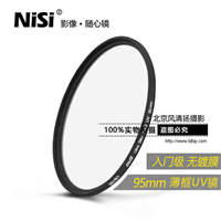 uv镜 nisi耐司 长焦保护镜尼康佳能单反镜头滤光镜套装95mm 滤镜