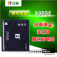 沣标S005E 松下FX8/9/100/180/50 LX2 LX3电池 理光相机GR2 DB-85