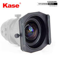 Kase卡色 100mm方形滤镜支架 佳能 TS-E 17mm 移轴 滤镜架