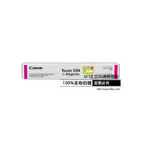 Canon 佳能原装耗材 TONER034M 墨粉（适用iC MF810Cdn）