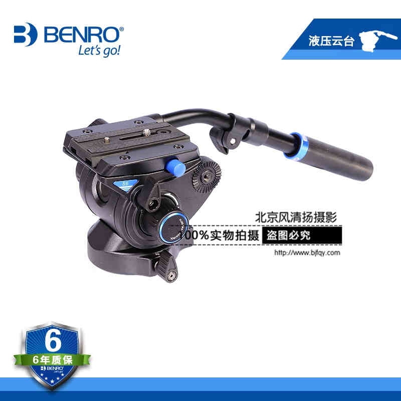 液压云台 百诺S6专业单反摄影摄像云台三脚架独脚架相机二维云台