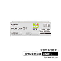 Canon 佳能原装耗材 DRUM034BK 感光鼓（适用iC MF810Cdn）