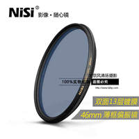 NiSi耐司WMC偏振镜薄框46mm偏光滤镜佳能尼康单反相机镜头滤光CPL