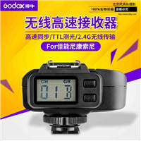 神牛 X1 C/N/S 单接收器引闪器V860II TT685 TT600无线远程接收器