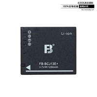 沣标 松下DMW-BCJ13电池 徕卡D-LUX5 LX7电池 LX5电池 电板