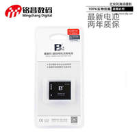 沣标NP150For卡西欧自拍器TR600 TR550 TR500 TR300 TR350S电池