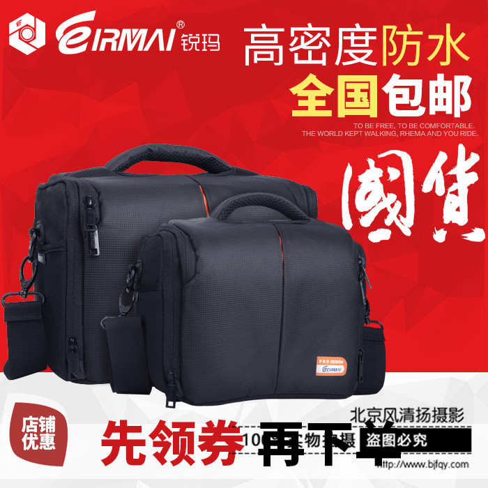 锐玛单肩包For尼康D5300/D3300 佳能700D/750D/80D单反相机摄影包