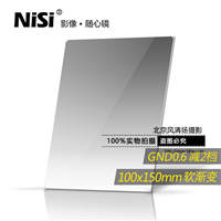 方形滤镜 nisi耐司100mm 0.6 插片套装中灰渐变镜 渐变灰 GND方镜