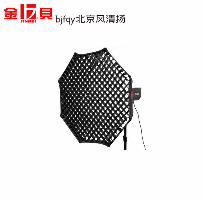金贝 K-150伞形八角柔光箱格栅 摄影灯摄影棚柔光箱专用配件栅格