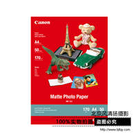 Canon/佳能 无光泽照片纸 MP-101 A4(50)