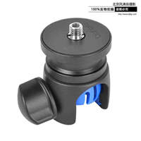 GSC300 三脚架配件 百诺GoSystem三角架3#联接器0&deg;度中轴连接