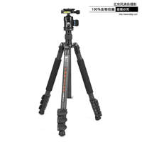 思锐 ET1204+K10X 三脚架云台套装 单反相机摄像便携 碳纤维支架