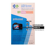 Sm 10元2张包邮 数码相机贴膜 液晶屏幕保护膜 3.0寸普屏 60X45mm