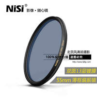 NiSi耐司WMC偏振镜薄框55mm偏光滤镜佳能尼康单反相机镜头滤光CPL