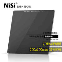 ND镜 1.8中灰镜ND64耐司100mm插片滤镜中灰密度镜方镜 方形减光镜