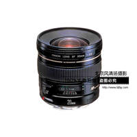 [国行正品]Canon/佳能EF 20mm f/2.8 USM广角定焦镜头