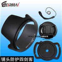 尼康遮光罩HB-35 D90/D7000/D7100/D7200 72mm 镜头盖+防丢扣/绳