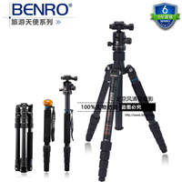 百诺三脚架A1692TB0专业单反相机旅游便携摄影脚架可拆独脚架