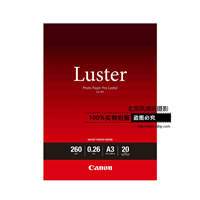 Canon/佳能 专业绒面照片纸 LU-101 A3(20)(适用iX6580/iX6780)