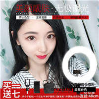 锐玛YB-R801 led摄影补光灯 环形灯眼神摄像灯人像化妆直播主播美颜拍摄灯
