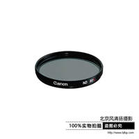 Canon/佳能 72MM中密度滤镜 ND-8 L