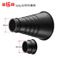 金贝MII束光筒猪嘴专业影室摄影灯闪光灯聚光筒摄影灯光塑光附件