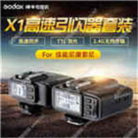 神牛X1引闪器套装 C/N佳能尼康离机触发器接收器 高速同步支持TTL