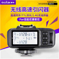 神牛 X1 C/N/S 单发射器引闪器V860II TT685 TT600无线远程触发器