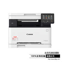 Canon/佳能 MF631Cn 彩色激光多功能一体机