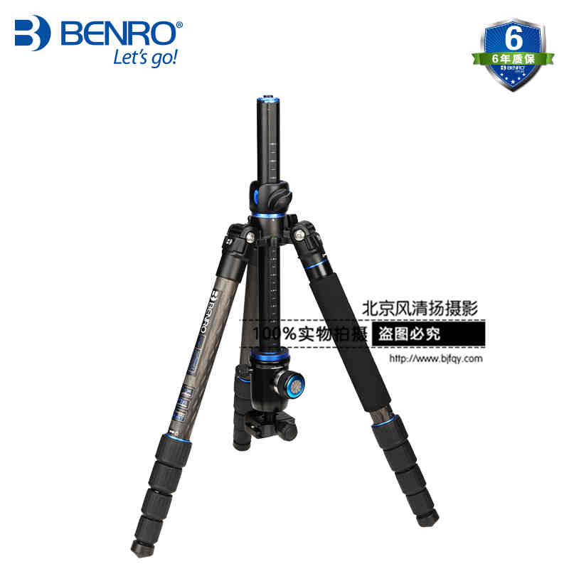 百诺GC269TV2专业单反相机碳纤维三角架中轴横置三脚架云台套装