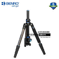 百诺GC269TV2专业单反相机碳纤维三角架中轴横置三脚架云台套装