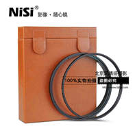 耐司 长焦大炮镜头专用UV镜 CT-3 佳能500mm 1:4L IS USM 保护镜
