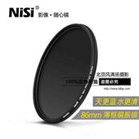 NiSi耐司 偏振镜薄框86mm偏光圆滤镜佳能尼康单反相机镜头滤光CPL