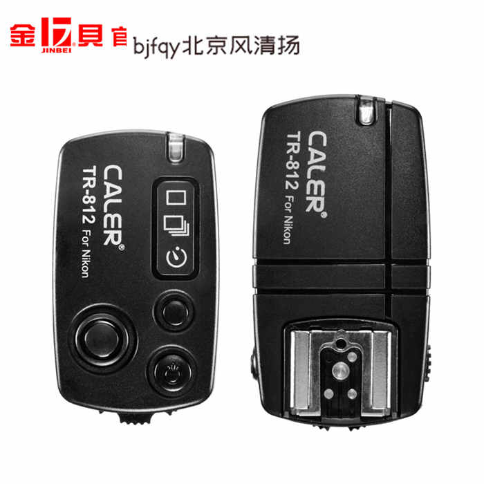 金贝TR812尼康闪光灯无线引闪器触发器同步数码引闪器摄影器材