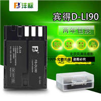 沣标 宾得D-LI90电池 相机645D K5 K5IIS K52S K7 K7D K01 K3电池
