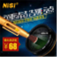NiSi耐司镜头笔For佳能5D3/5D4尼康D810/D7200相机保养护理清洁笔