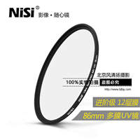 uv镜 nisi耐司MC多膜保护镜尼康佳能单反镜头滤光镜套装86mm 滤镜