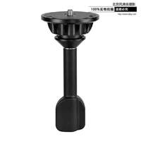 SIRUI 思锐 RX-75B 球杯 适合直径75mm球碗 摄影摄像相机 通用型