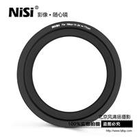 耐司 尼康14-24mm支架系统转72 77 82mm镜头转接圈 150mm 转接环