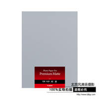 Canon/佳能专业无光泽照片纸PM-101A2(20)(imagePROGRAF PRO-500)