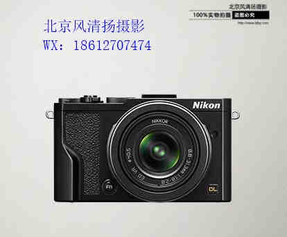 【停产】尼康 致金 DL24-85 f/1.8-2.8 DL24851英寸大画幅数码相机 便携备机 DC