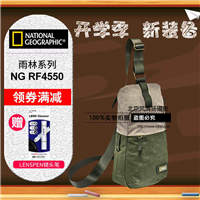 【停产】国家地理雨林系列 NG RF 4550 单肩斜挎摄影包数码相机包nationalgeographic