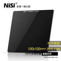 ND镜6.0中灰镜ND1000K耐司100mm插片滤镜中灰密度镜方形减光镜