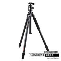 BENRO百诺 A2570TB2 经典系列 铝合金三角架 稳定单反三脚架套装