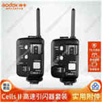 神牛赛思引闪器cells-II闪光灯高速同步1/8000S无线快门遥控器两