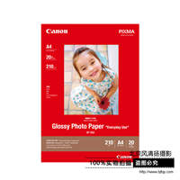 Canon/佳能 光面照片纸 [常用] GP-508 A4(20)