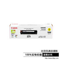 Canon/佳能 原装硒鼓 CRG331Y（适用LBP7110Cw、LBP7100Cn...）