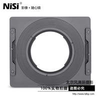 滤镜支架 耐司150mm 方形插片系统 佳能17mm移轴镜头专用 分期购
