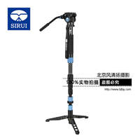 思锐 独脚架 P224SR+VA5 单反相机 摄影便携 碳纤维三脚架角架套