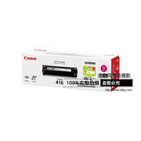 Canon/佳能 原装硒鼓 CRG416M(适用iC MF8010Cn/8040Cn/8080Cw）
